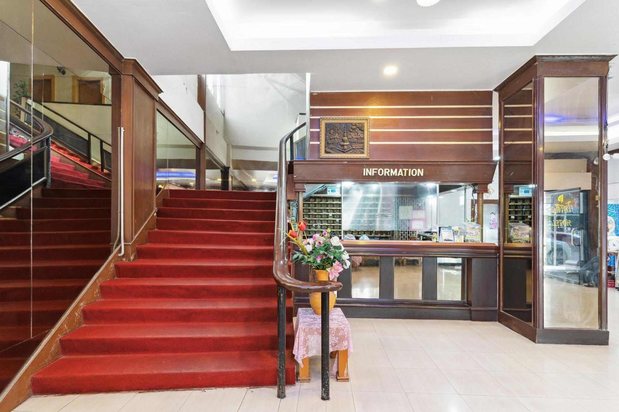 Phu Inn Hotel Khon Kaen Exterior photo