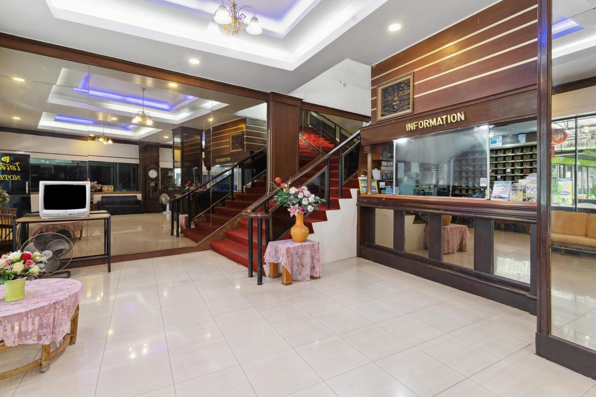 Phu Inn Hotel Khon Kaen Exterior photo